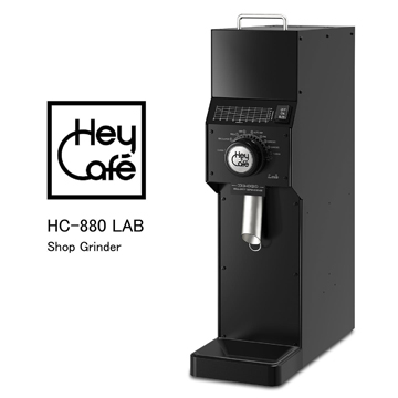 HeyCafe HC-880 LAB 專業商用咖啡磨豆機 220V
