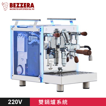 BEZZERA R Matrix MN 雙鍋半自動咖啡機 - 手控版 220V