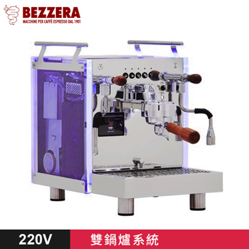 BEZZERA R Matrix DE 雙鍋半自動咖啡機 - 電控版 220V