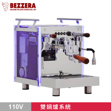 BEZZERA R Matrix DE 雙鍋半自動咖啡機 - 電控版 110V