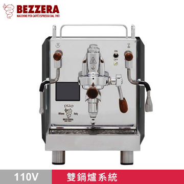 新色！BEZZERA R Duo MN 雙鍋半自動咖啡機 啞光黑 - 手控版 110V