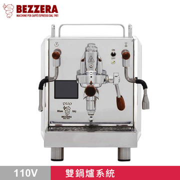 新色！BEZZERA R Duo MN 雙鍋半自動咖啡機 白 - 手控版 110V