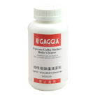 GAGGIA 咖啡機鍋爐專用清潔劑 除鈣 250g
