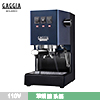 GAGGIA CLASSIC Pro 專業半自動咖啡機 - 升級版 110V 經典藍