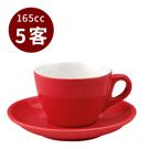 【停產】TIAMO 13號 咖啡杯盤組 5客 165cc 紅