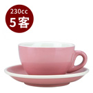 【停產】TIAMO 15號 咖啡杯盤組 5客 230cc 粉紅