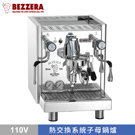 BEZZERA R MITICA MN TOP PID 半自動咖啡機 - 高階版 110V