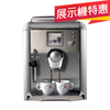 【展示機特惠】GAGGIA PLATINUM VISION 全自動咖啡機 110V - 全新福利機