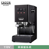 GAGGIA CLASSIC Pro 專業半自動咖啡機 - 升級版 110V 雷電黑
