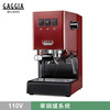 GAGGIA CLASSIC Pro 專業半自動咖啡機 - 升級版 110V 櫻桃紅