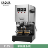 GAGGIA CLASSIC Pro 專業半自動咖啡機 - 升級版 110V 不鏽鋼原色