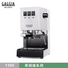 GAGGIA CLASSIC Pro 專業半自動咖啡機 - 升級版 110V 極地白