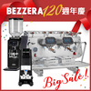 【歡慶BEZZERA120週年】組合優惠！質感黑－VICTORIA DE 雙孔機 + Kilo 自動填壓器 + ZD-18 磨豆機
