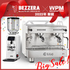 組合特惠！BEZZERA OTTO COMPACT DE 雙孔營業用咖啡機 (白) 220V + WPM ZD-18 磨豆機 白