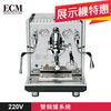 【來電~甜蜜價】ECM R Synchronika PID 雙鍋半自動咖啡機 220V - 展示機特惠