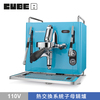 SANREMO CUBE R 單孔半自動咖啡機 110V - 藍